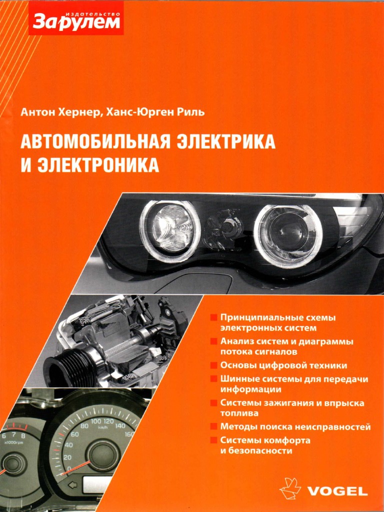 Контрольная работа по теме Разработка схемы тракта компонентного потока и тандемного соединения сети